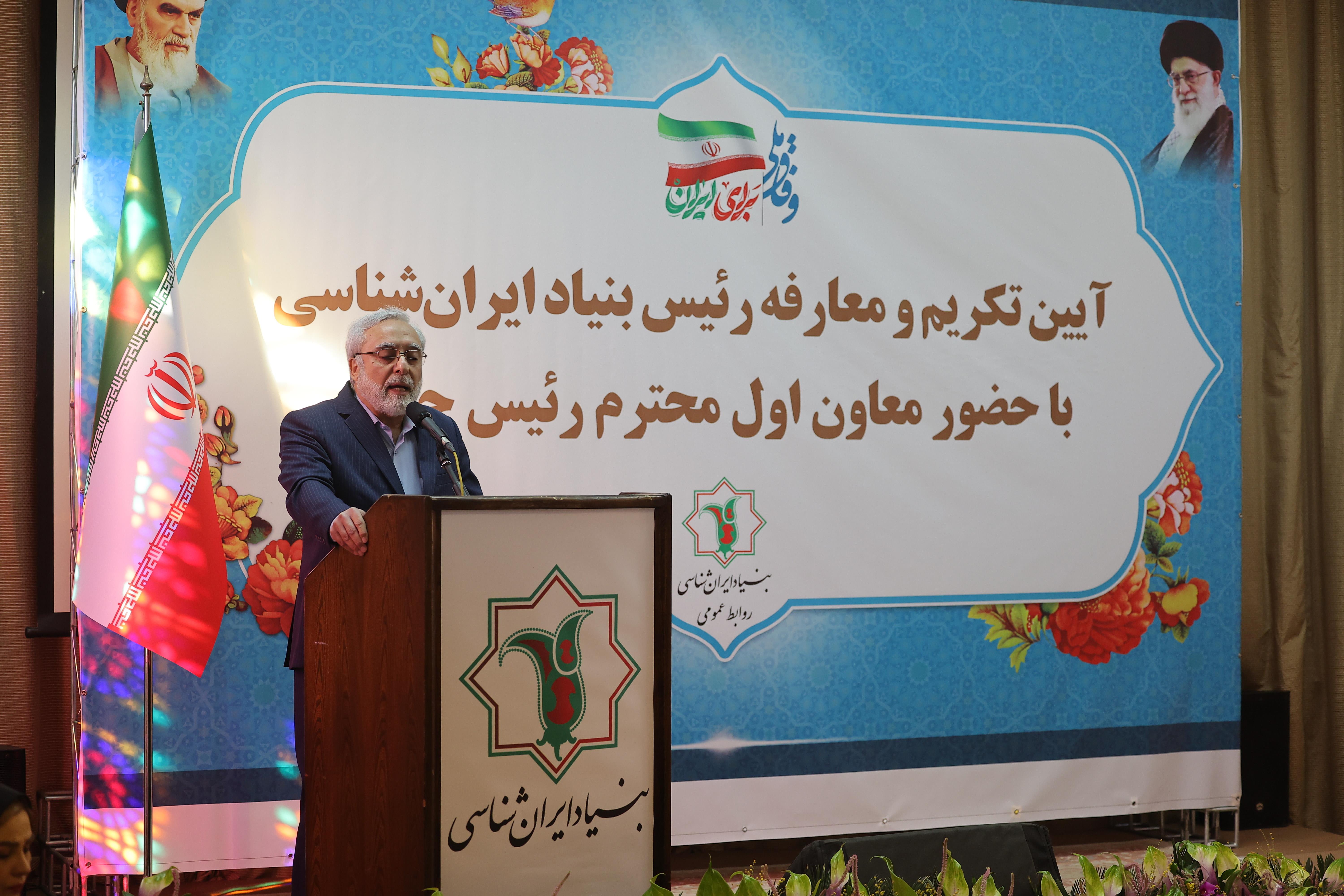 تکریم و معارفه