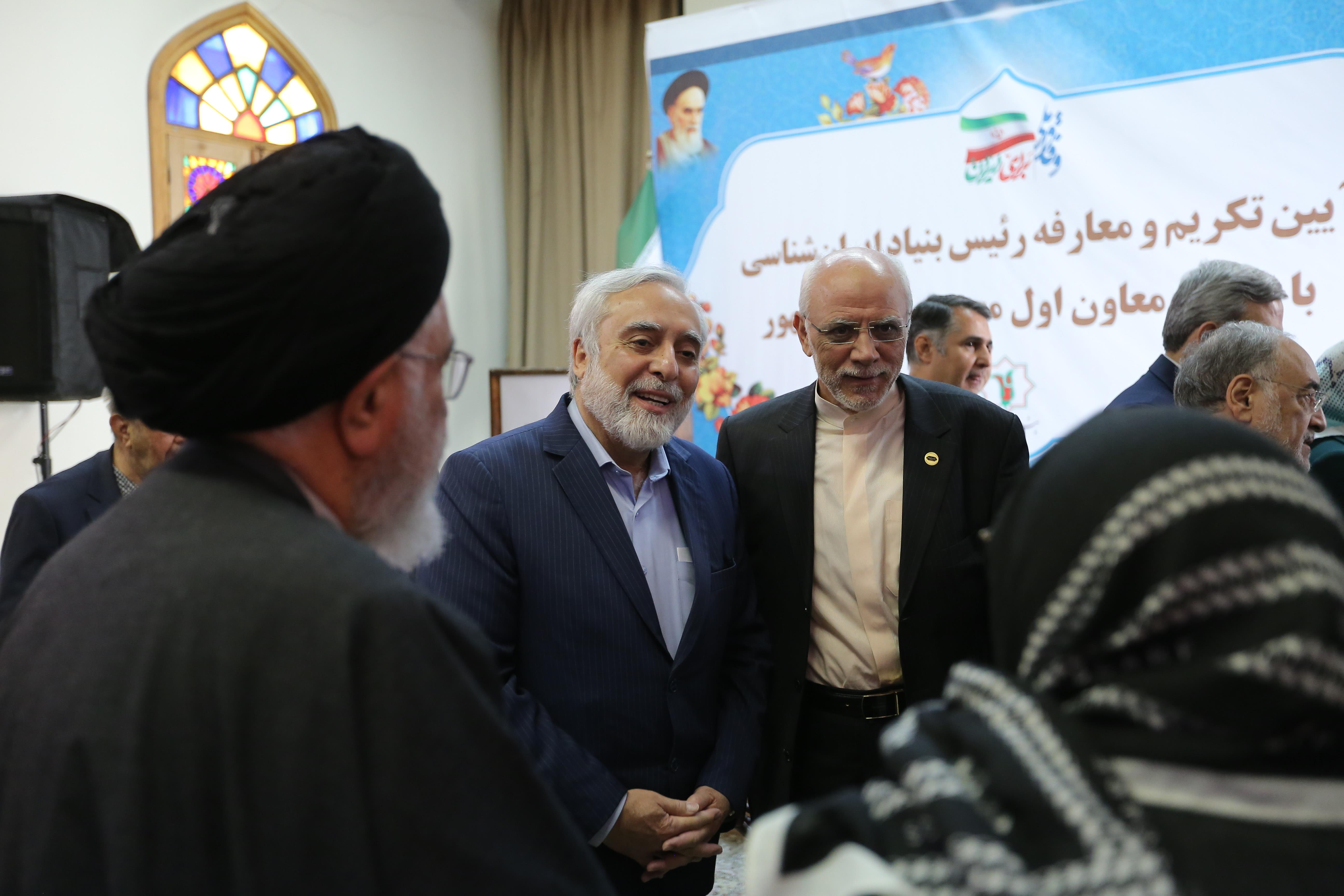 تکریم و معارفه