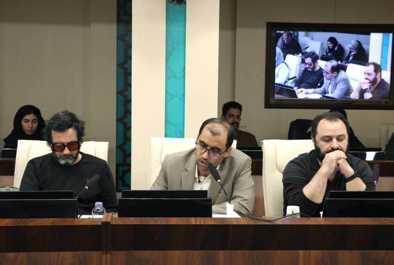 نشست علمی تخصصی