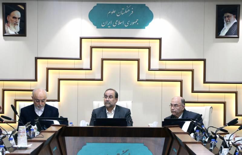 نشست علمی تخصصی