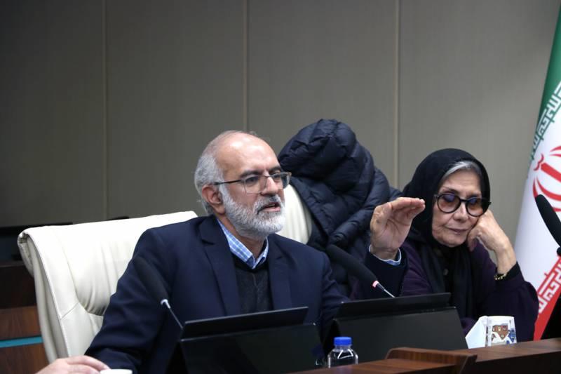 نشست علمی تخصصی