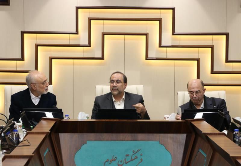 نشست علمی تخصصی