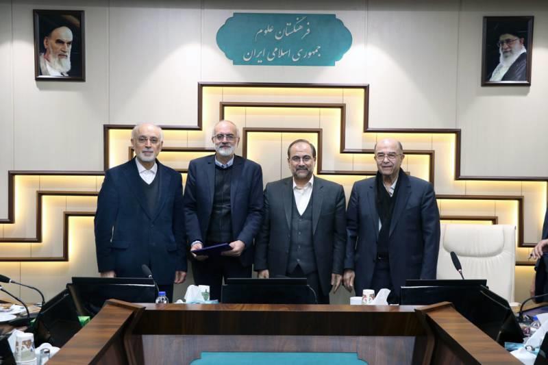 نشست علمی تخصصی