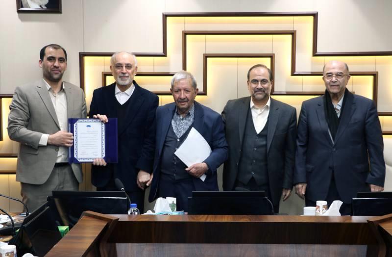 نشست علمی تخصصی