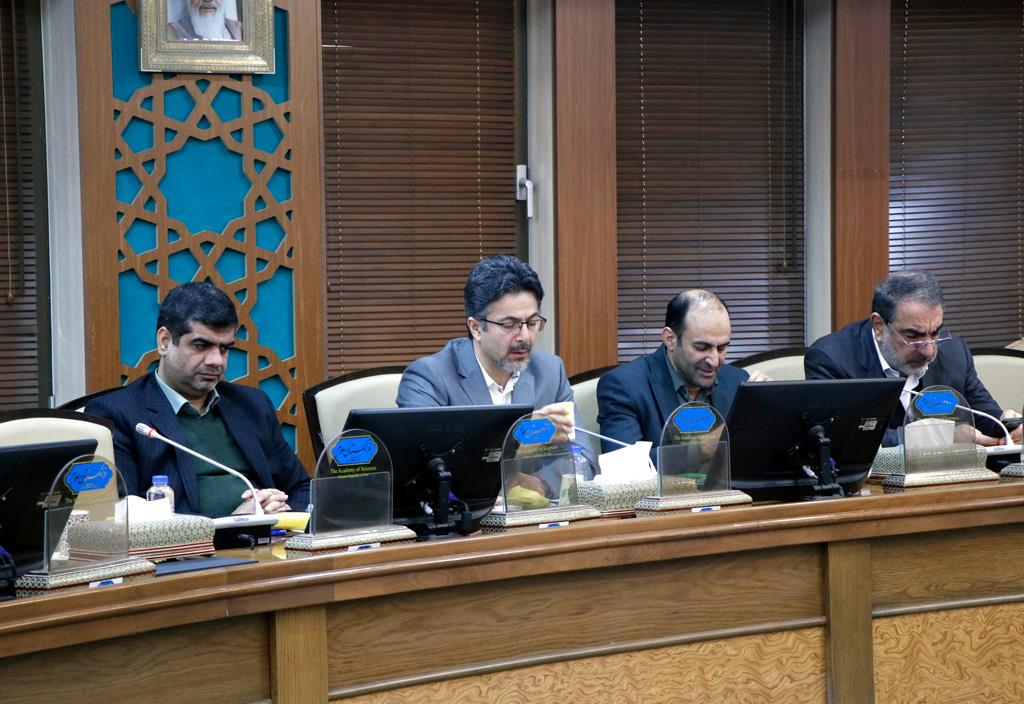 مرجعیت علمی