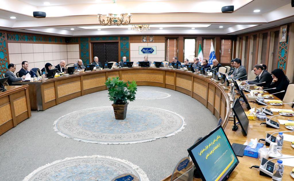 مرجعیت علمی