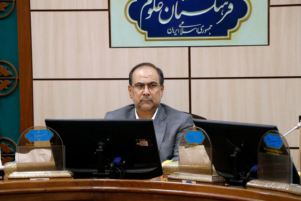 مرجعیت علمی