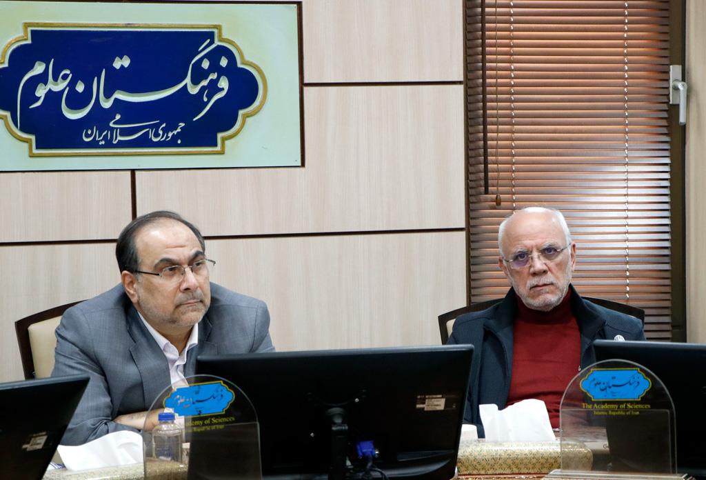 مرجعیت علمی