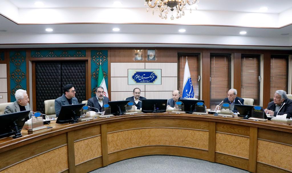 شورای همگانی