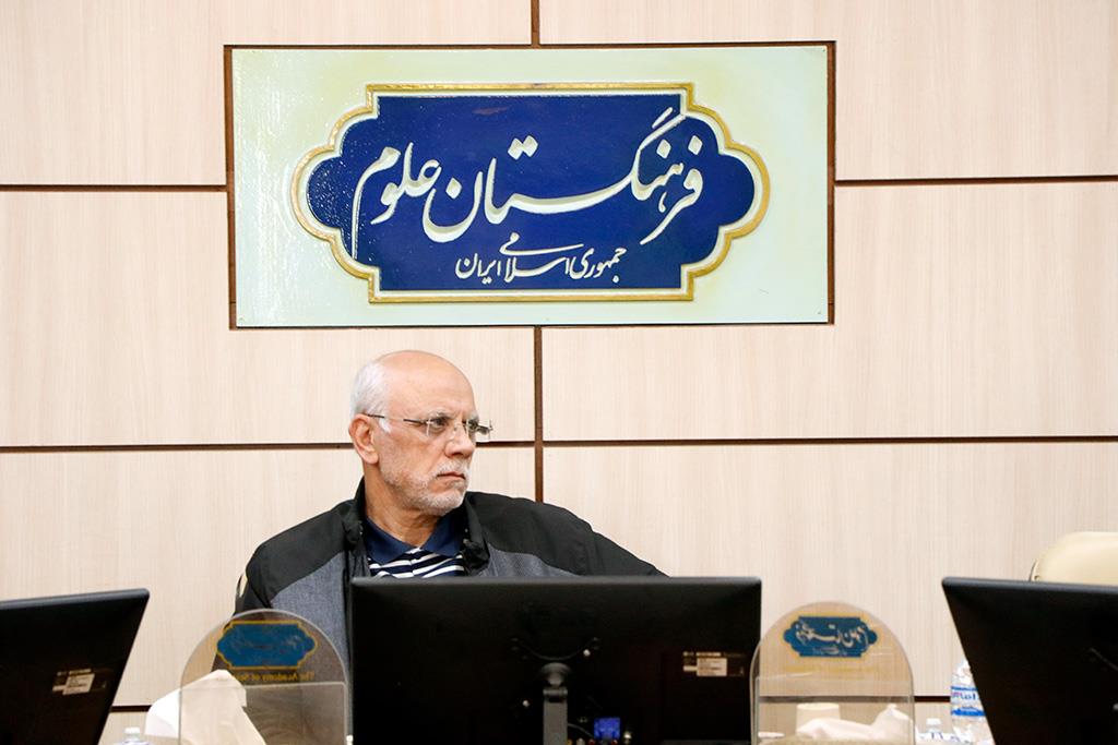 گیاهان دارویی