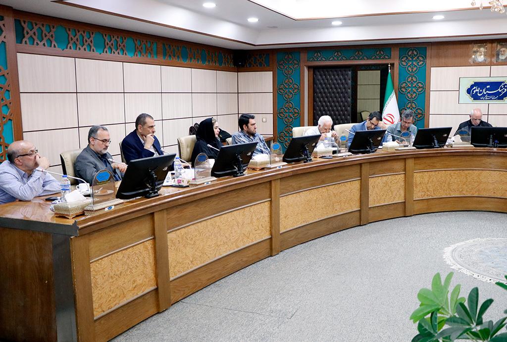 گیاهان دارویی