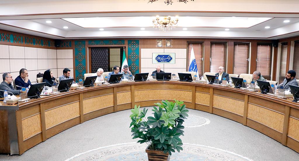 گیاهان دارویی