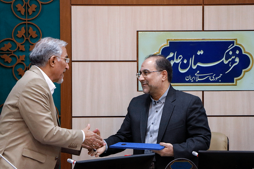 گروه علوم انسانی