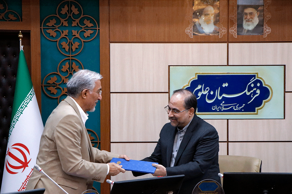 گروه علوم انسانی