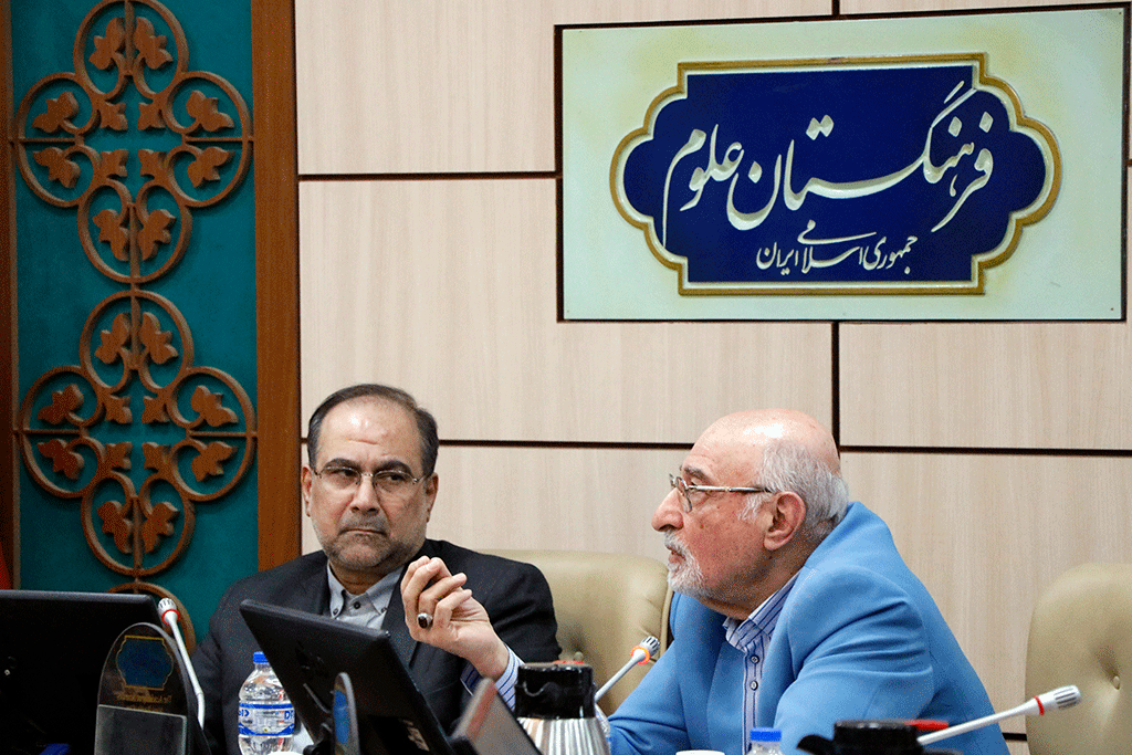 گروه علوم انسانی