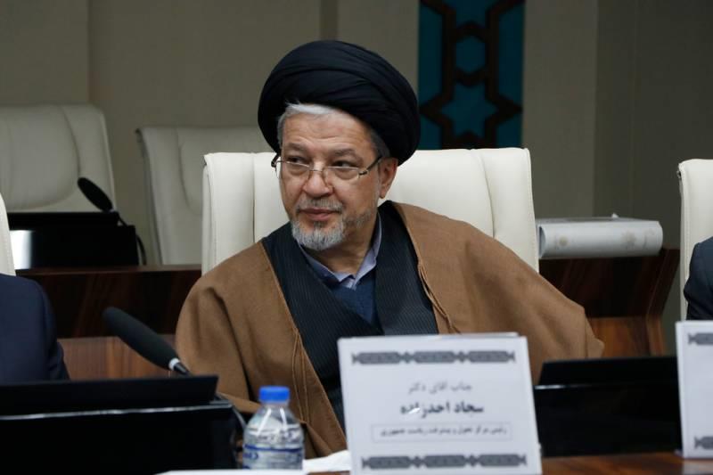 روزآمدسازی