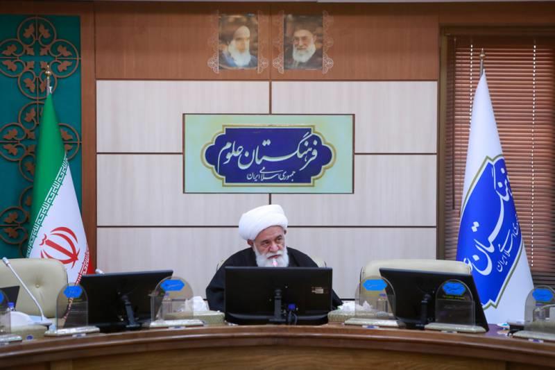 کرسی های نظریه پردازی