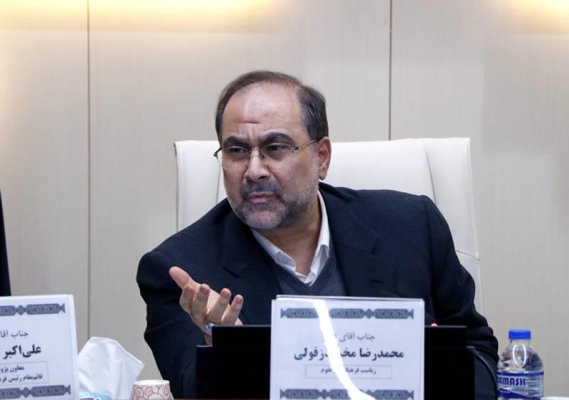 روزآمدسازی