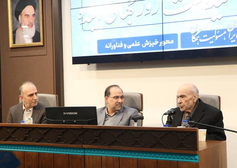 روز جهانی آینده