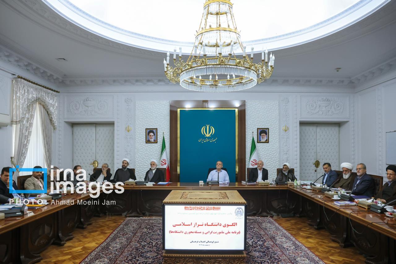 انقلاب فرهنگی