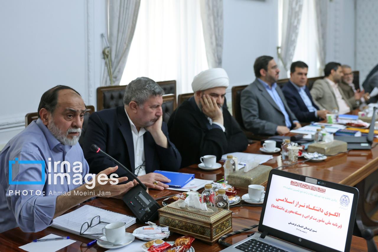 انقلاب فرهنگی