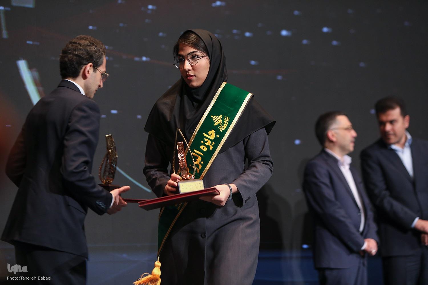 جایزه البرز