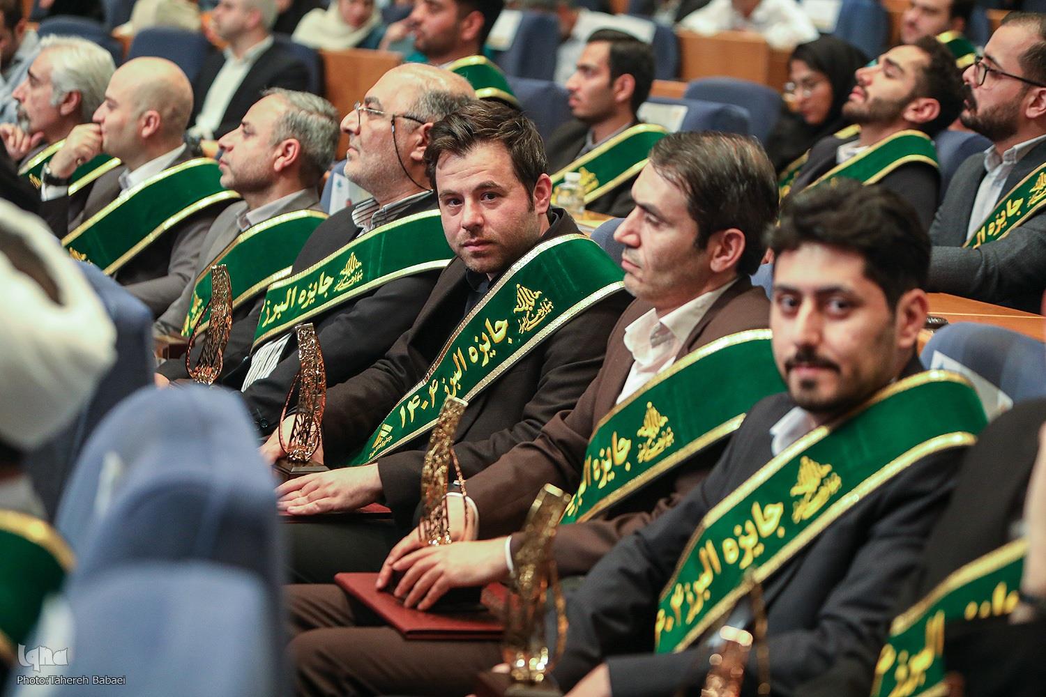 جایزه البرز