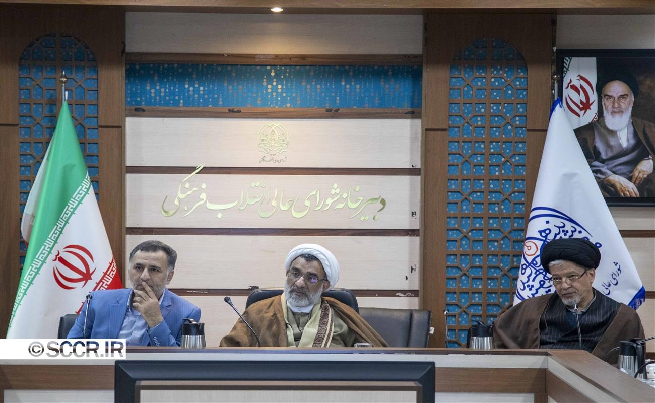 انقلاب فرهنگی