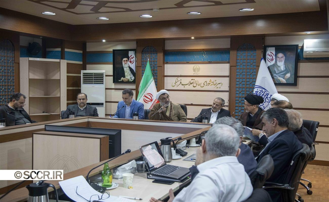 انقلاب فرهنگی