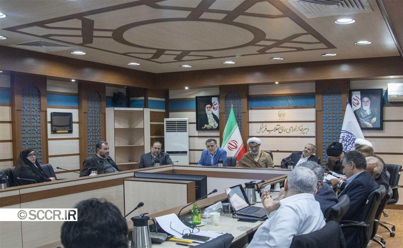 انقلاب فرهنگی