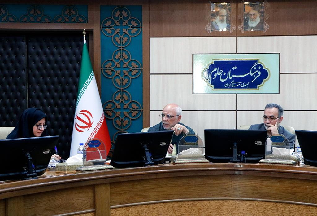 گیاهان دارویی