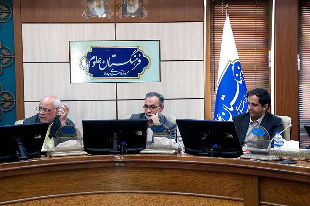 گیاهان دارویی