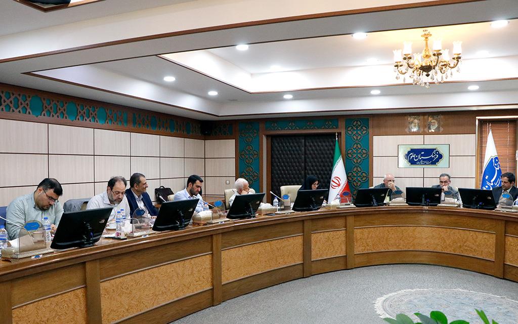 گیاهان دارویی