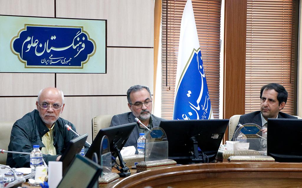 گیاهان دارویی