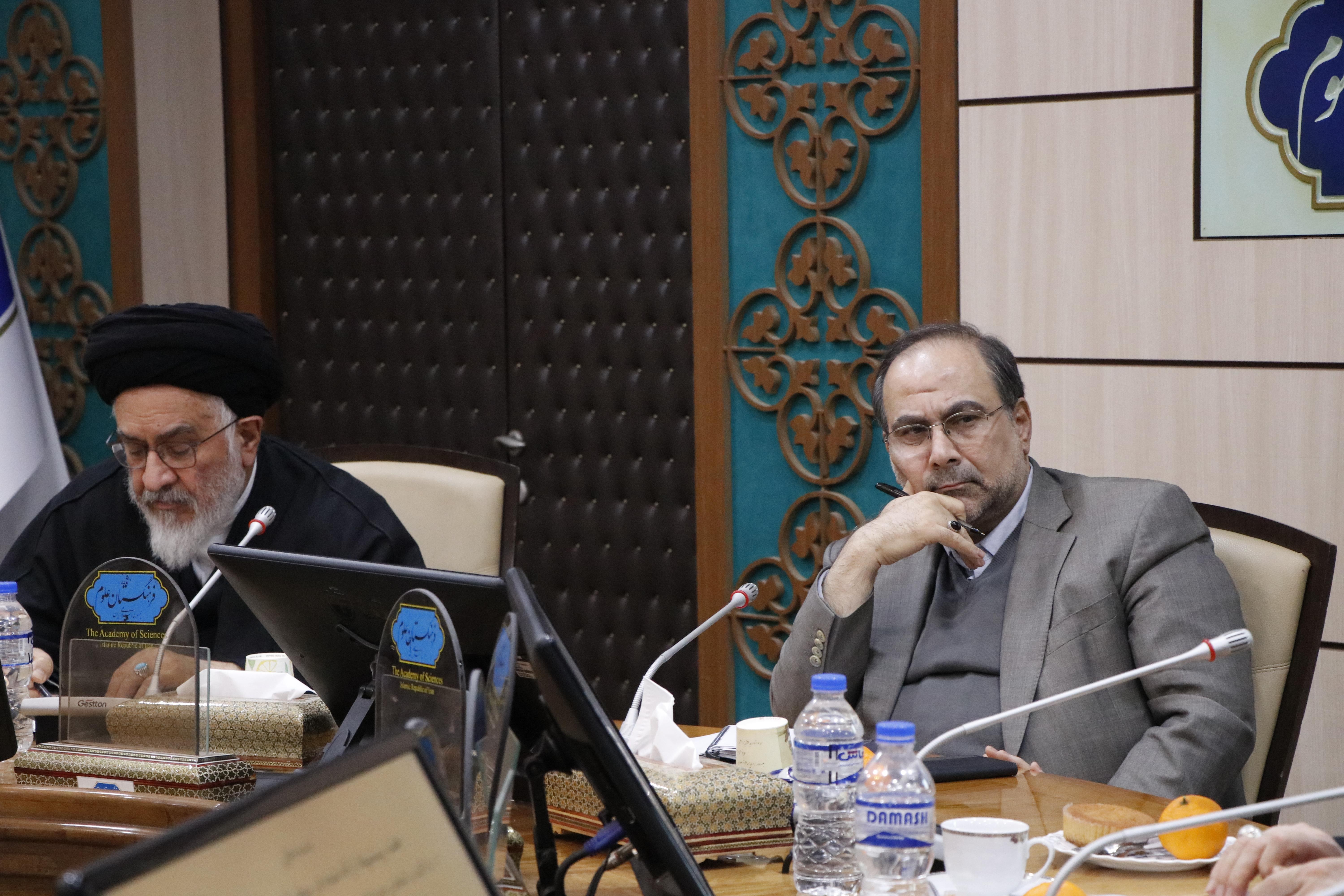 مرجعیت علمی