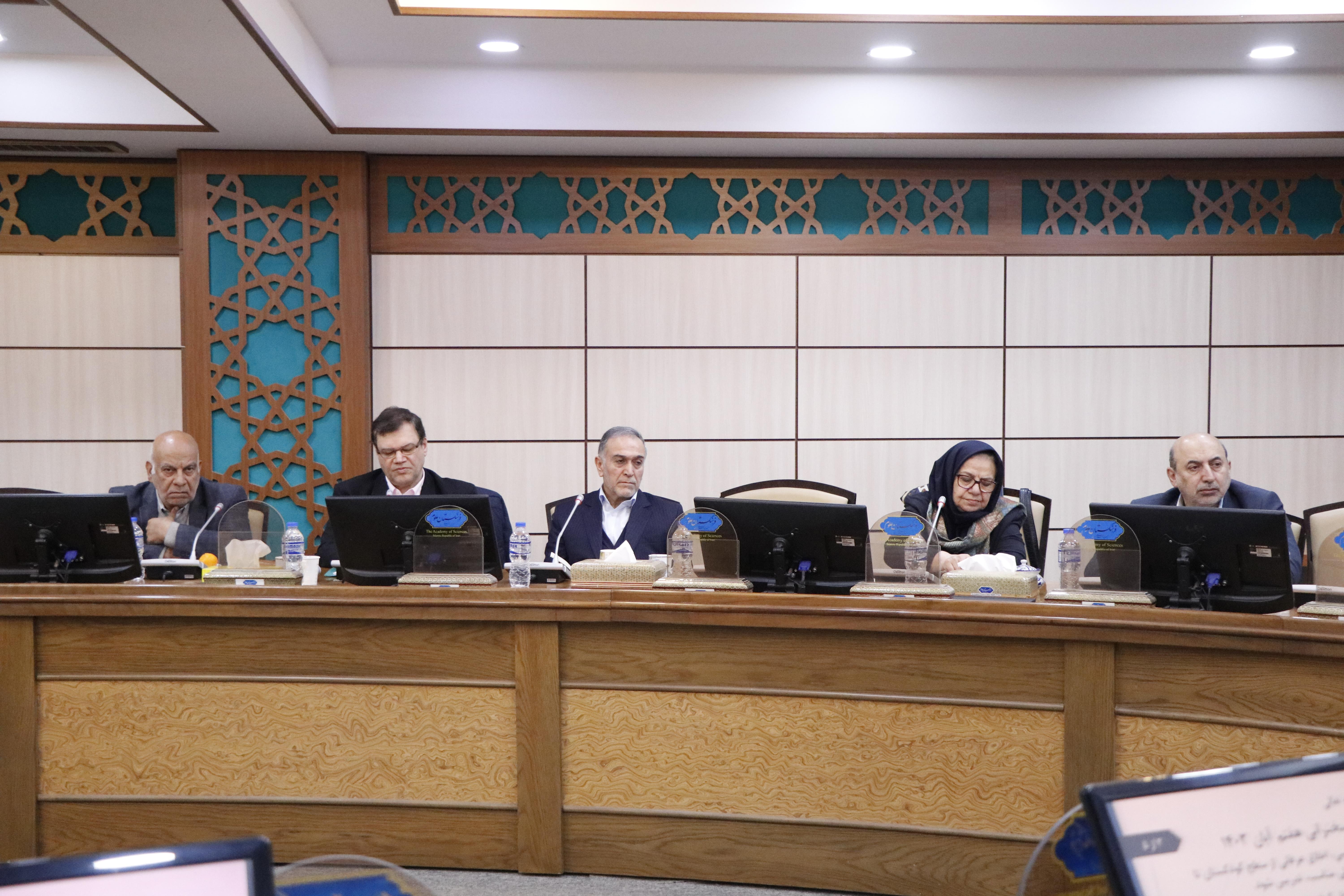 مرجعیت علمی