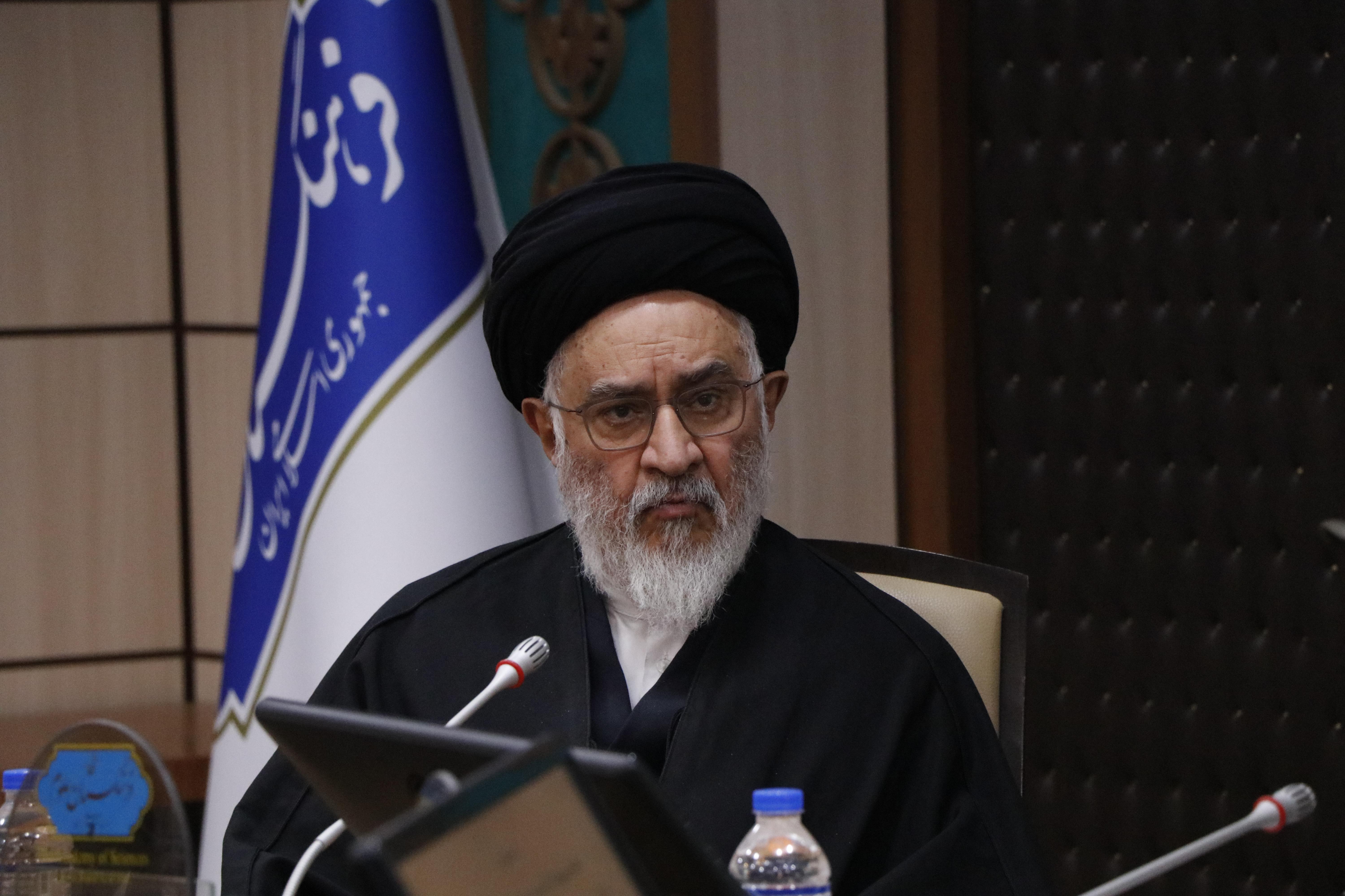 مرجعیت علمی