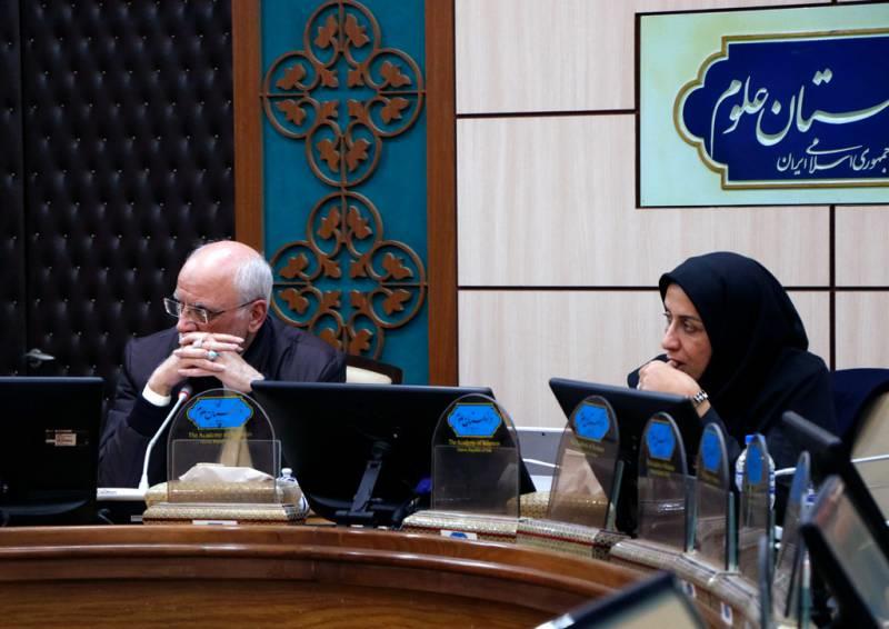 گیاهان دارویی