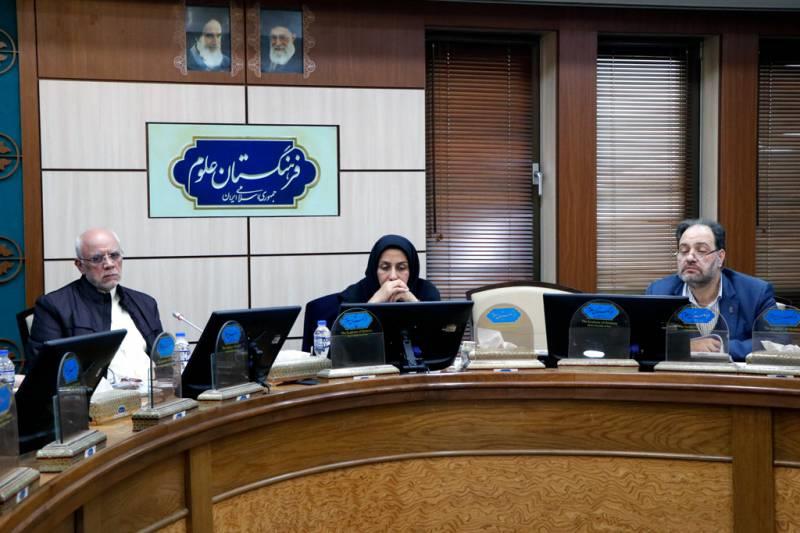 گیاهان دارویی