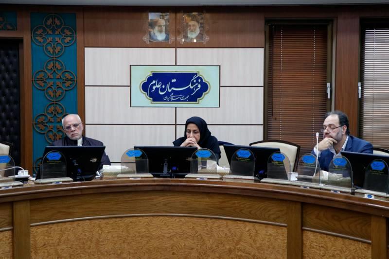 گیاهان دارویی