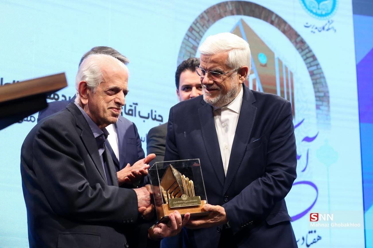 آموزش مدیریت