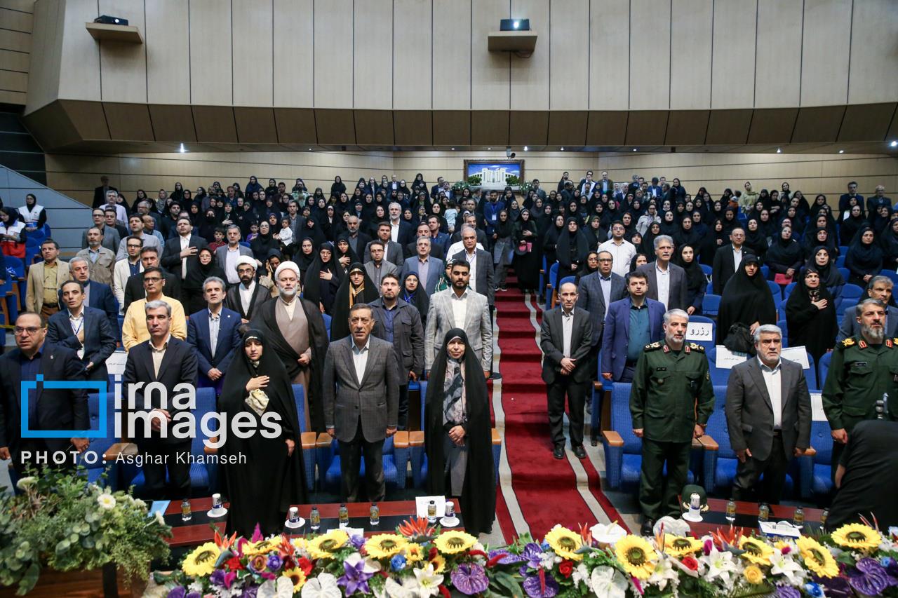 روز ملی جمعیت