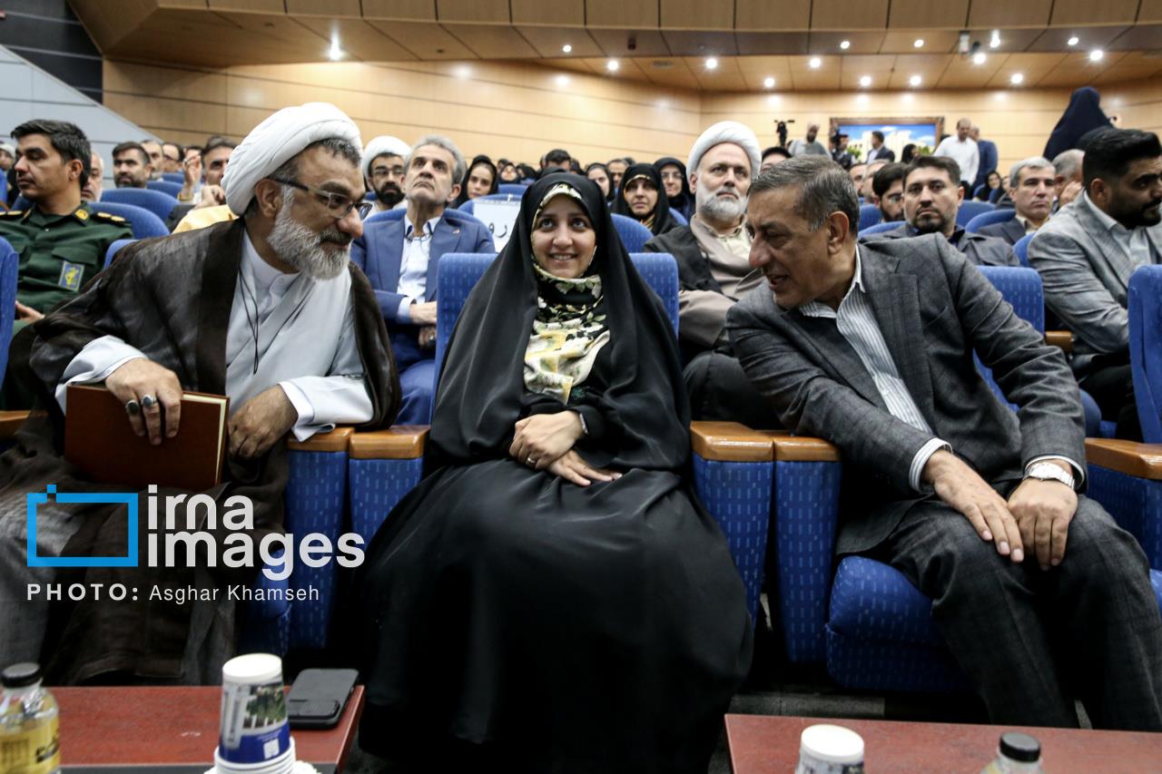 روز ملی جمعیت