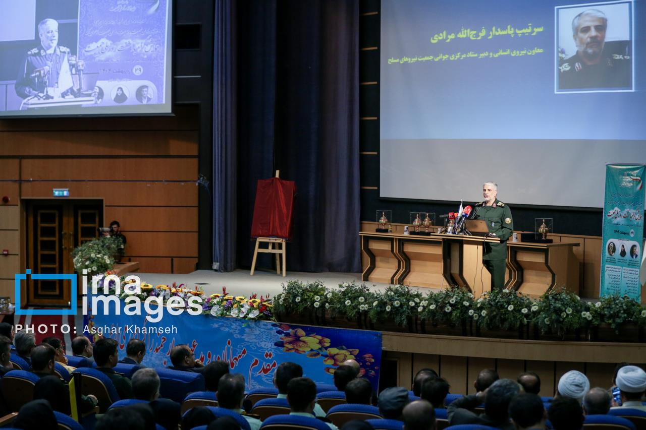 روز ملی جمعیت