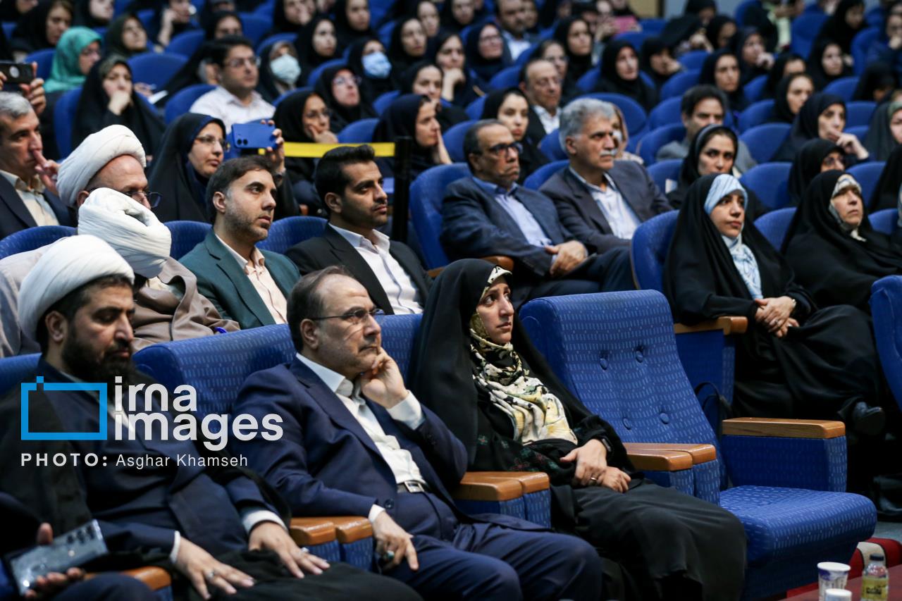 روز ملی جمعیت