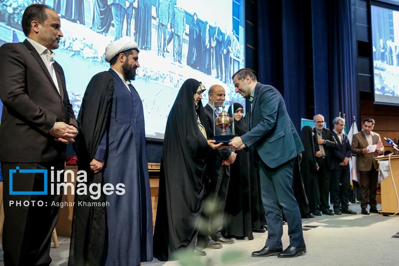 روز ملی جمعیت