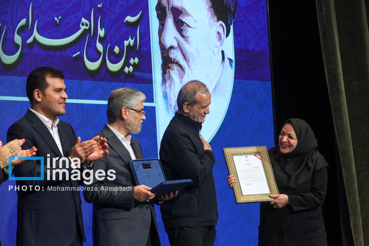 نشان علامه طباطبایی