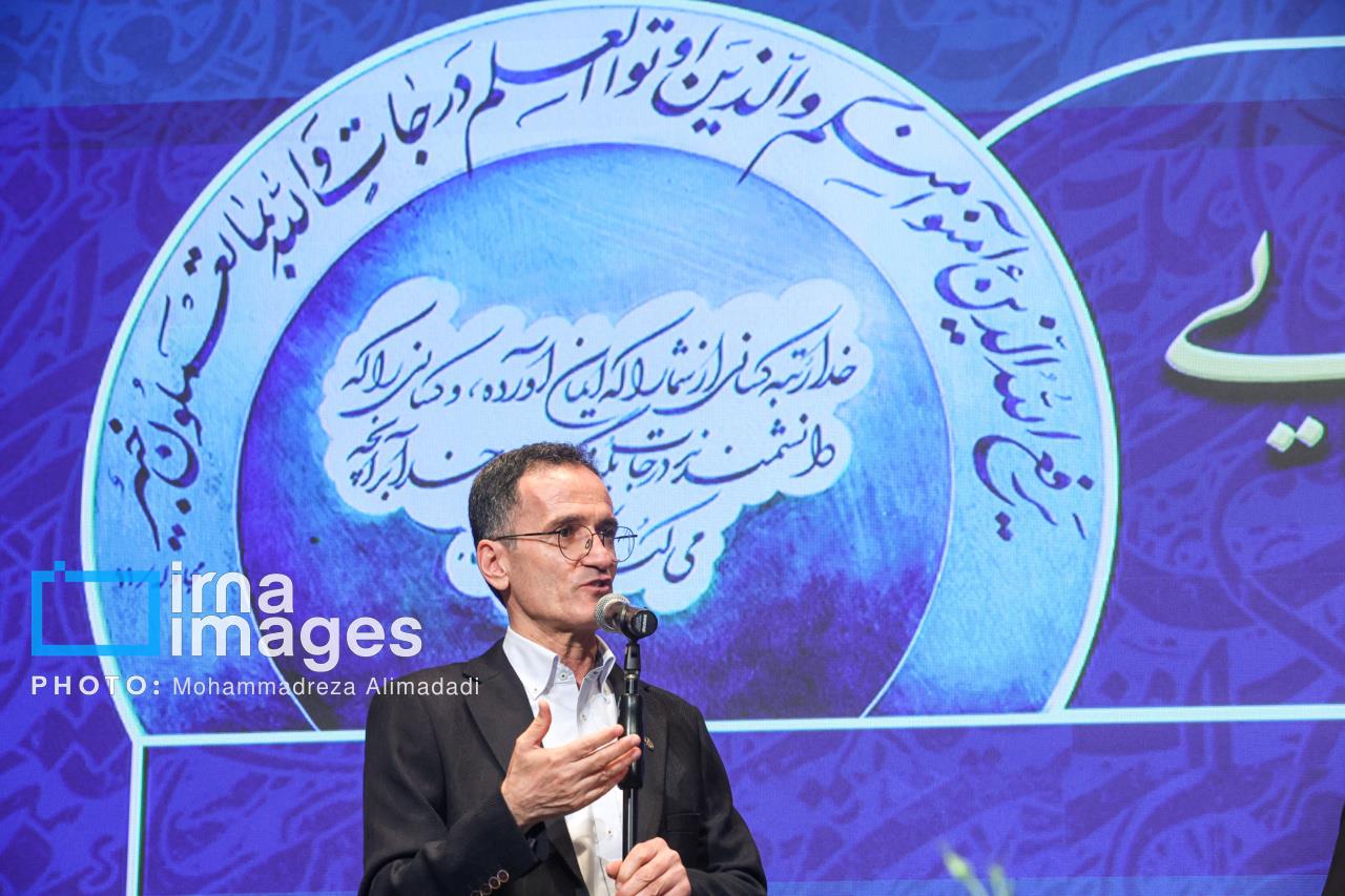 نشان علامه طباطبایی