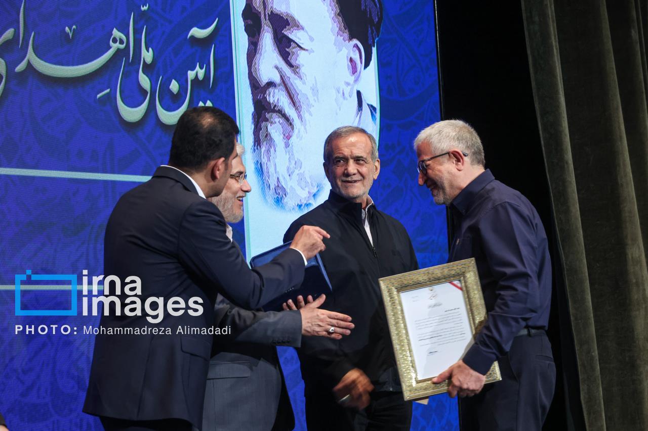 نشان علامه طباطبایی