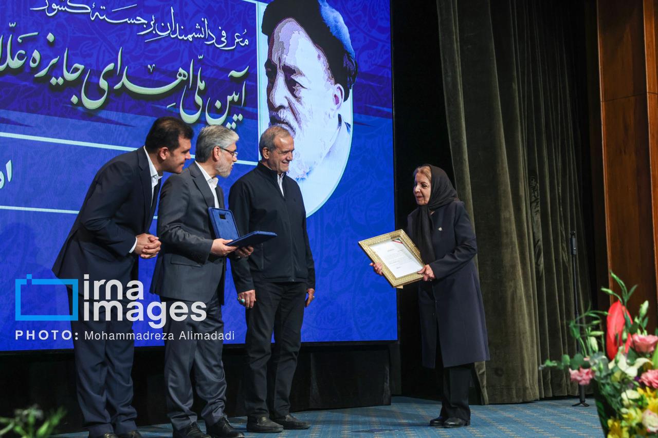 نشان علامه طباطبایی